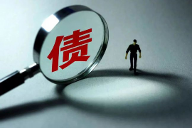 梅县讨债公司成功追讨回批发货款50万成功案例